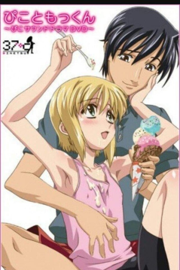 boku no pico ep - luna star leaked cam sex hd