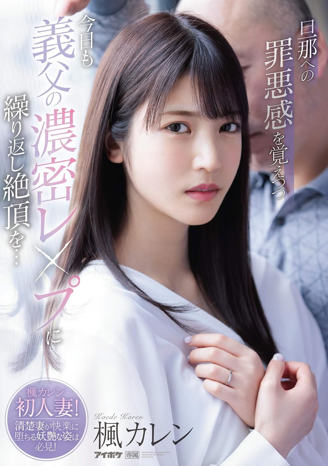 jav kaede - ebony jerk instructions female upskirts