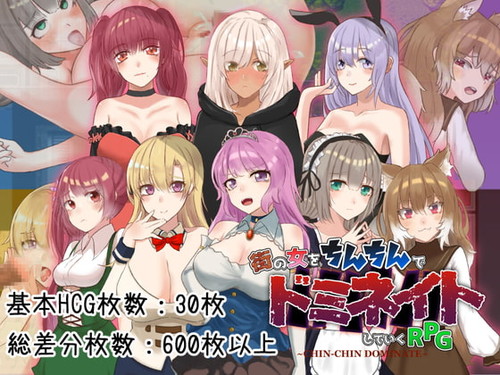 Best of Anime sex slave game