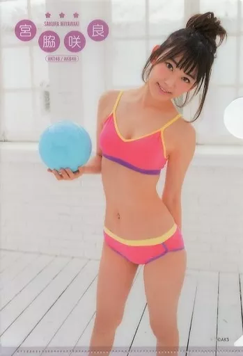 Sakura Miyawaki Bikini the assylum carman gill recommends Sakura Miyawaki Bikini