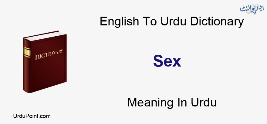 donovan rolle recommends Urdu Sex