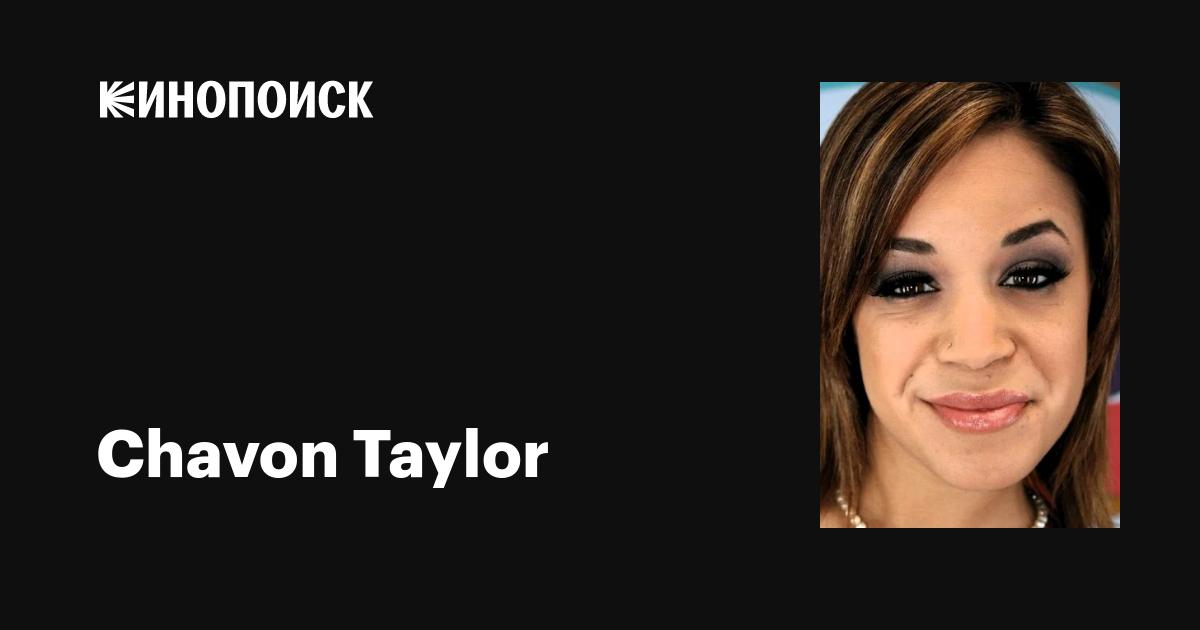 abe longoria like chevon taylor photo doris ashby recommends chevon taylor pic