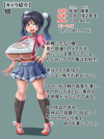 futa diary jayz sextape futa diary