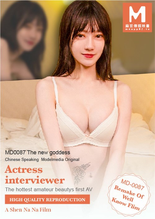 chinese porn actress de bastet chinese porn actress