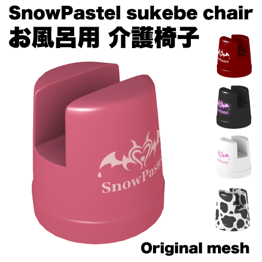 dono lee add sukabe chair photo