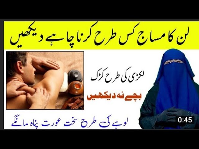 urdu sex