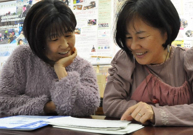 bob mcguirk add japan mother and daughter porn photo