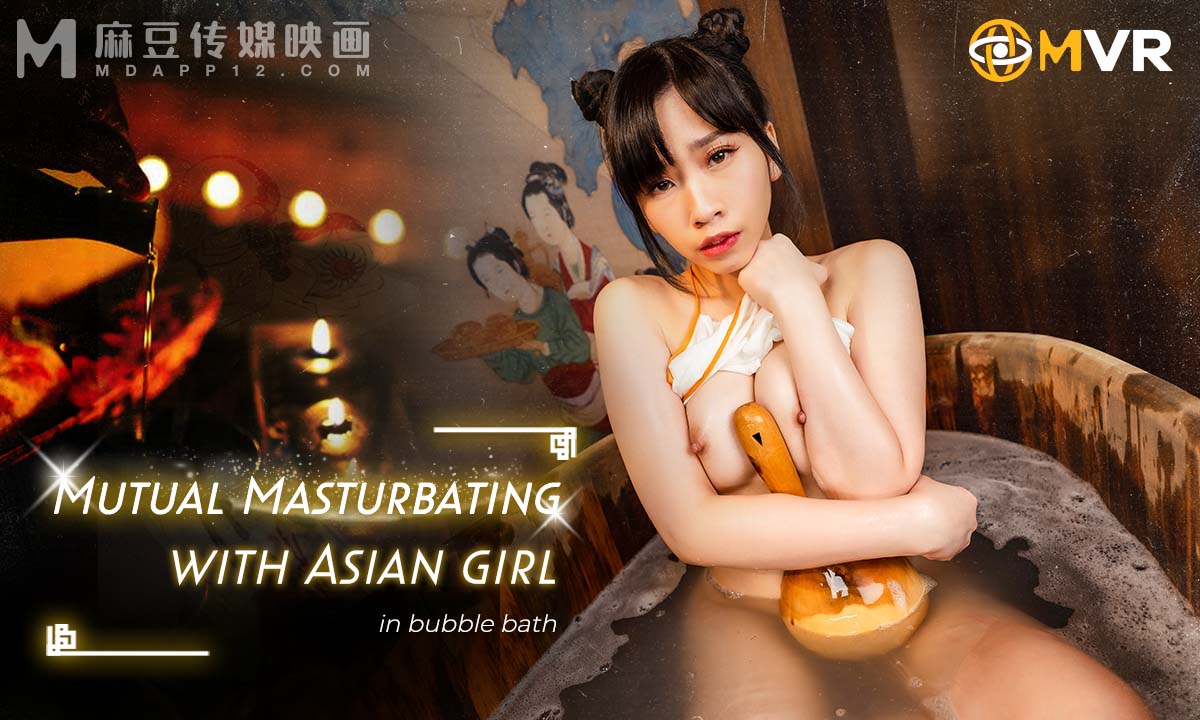 asian mutual masterbation