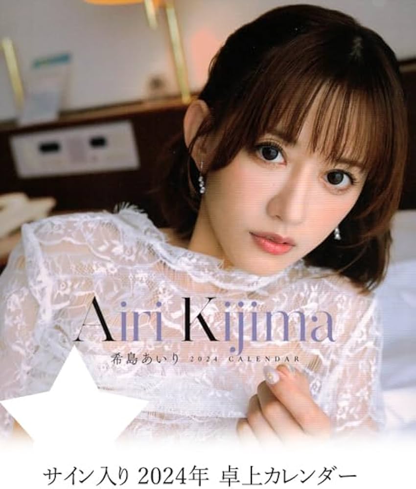 Airi Kijima aniston pics