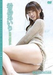 Best of Airi kijima