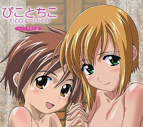 angel dolor recommends boku no pico 2 pic