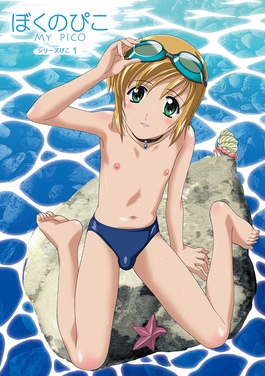 annie casler like episode pico boku no full photo amber fielder recommends jane costa ts pic