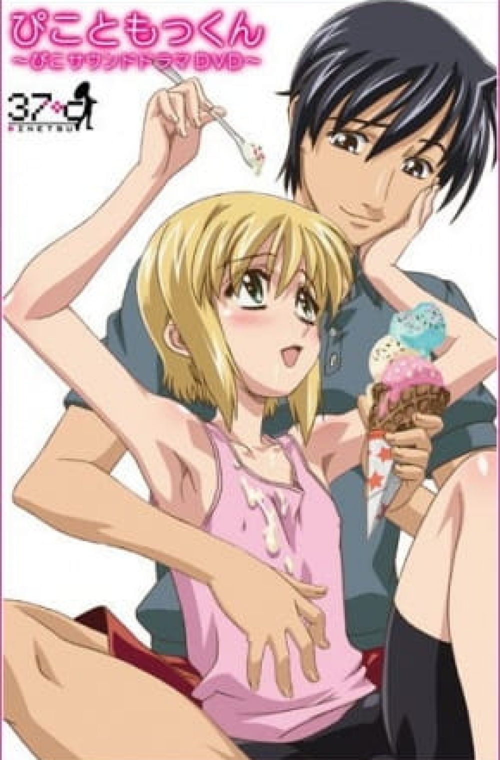 don bultman recommends boku no pico full episode pic