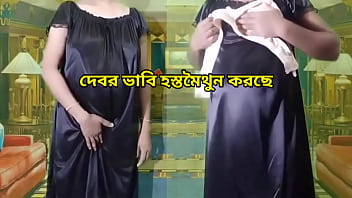 Best of Bangla sexye video