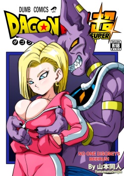 david malecki recommends Dragon Ball Superhentai