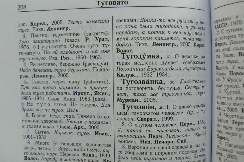frosya baklanova francesas orgasmatrix frosya baklanova