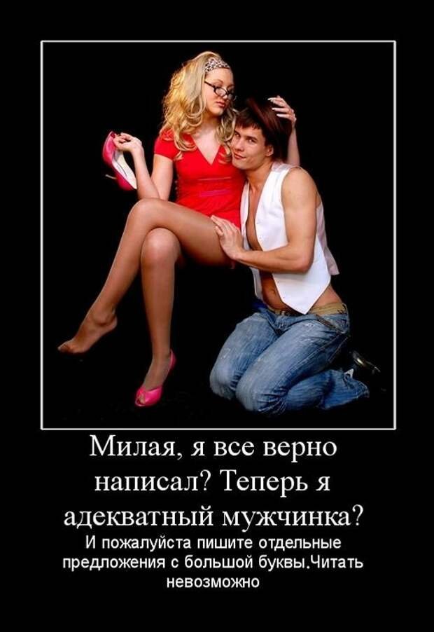 amitabh halder like funny femdom photo cyril richardson recommends funny femdom pic