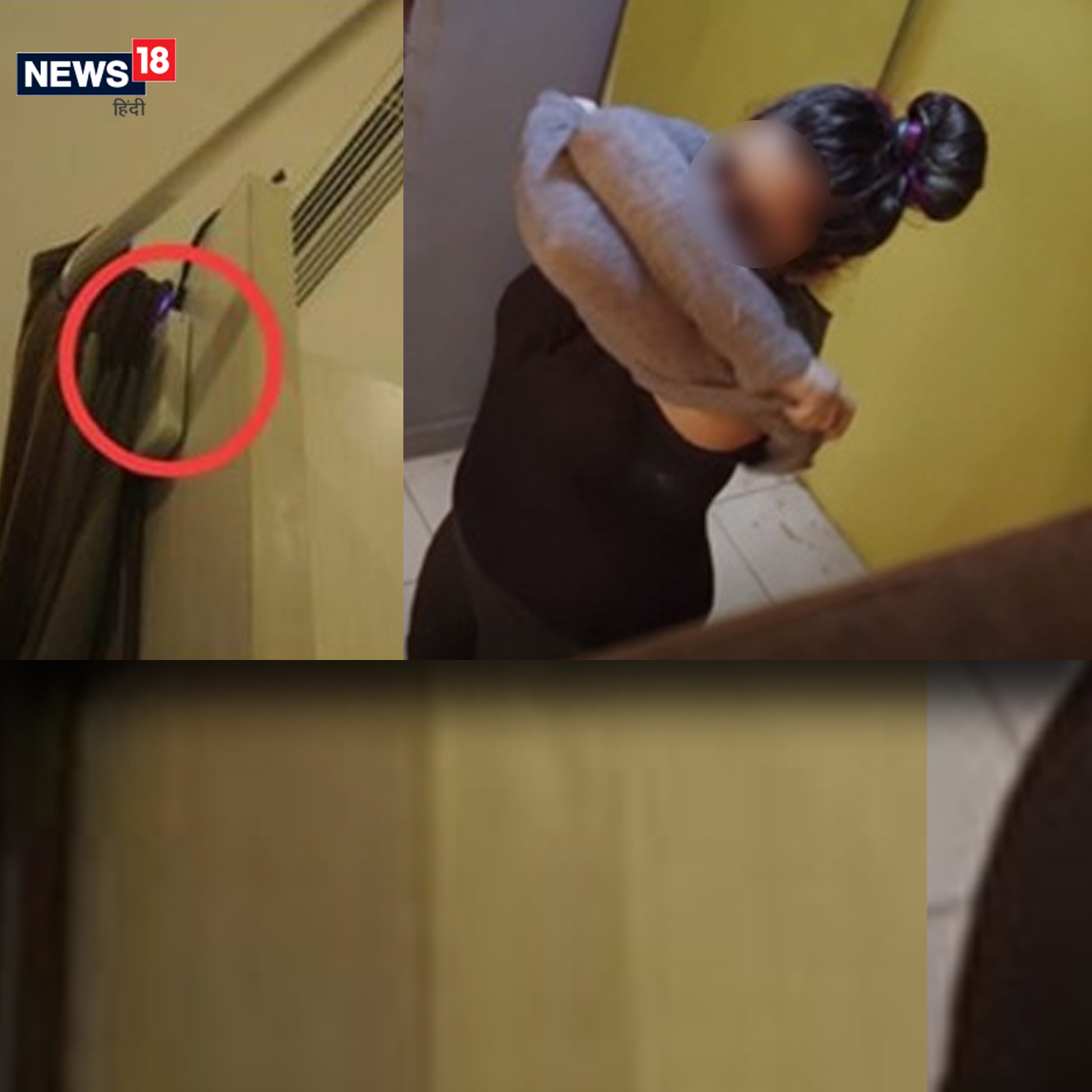 ashi rajput recommends hidden camera changing pic