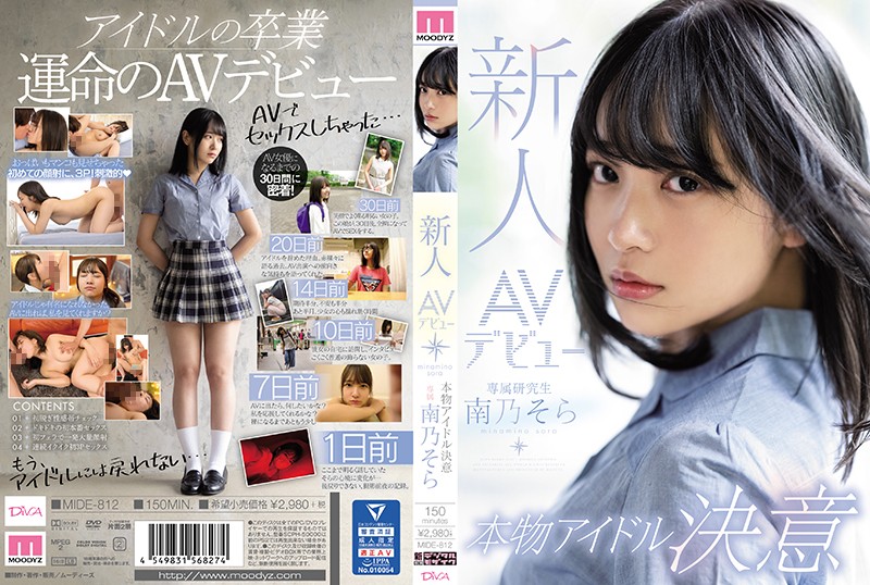 abdulla ashraf like jav debut photo brandy germany recommends jav debut pic