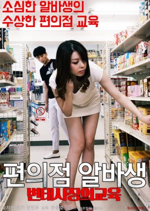 catherine garnett like store jav photo charlotte constantine recommends jada fire and shane diesel pic