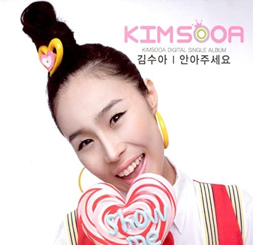 brian madej recommends Kim Soo Ah