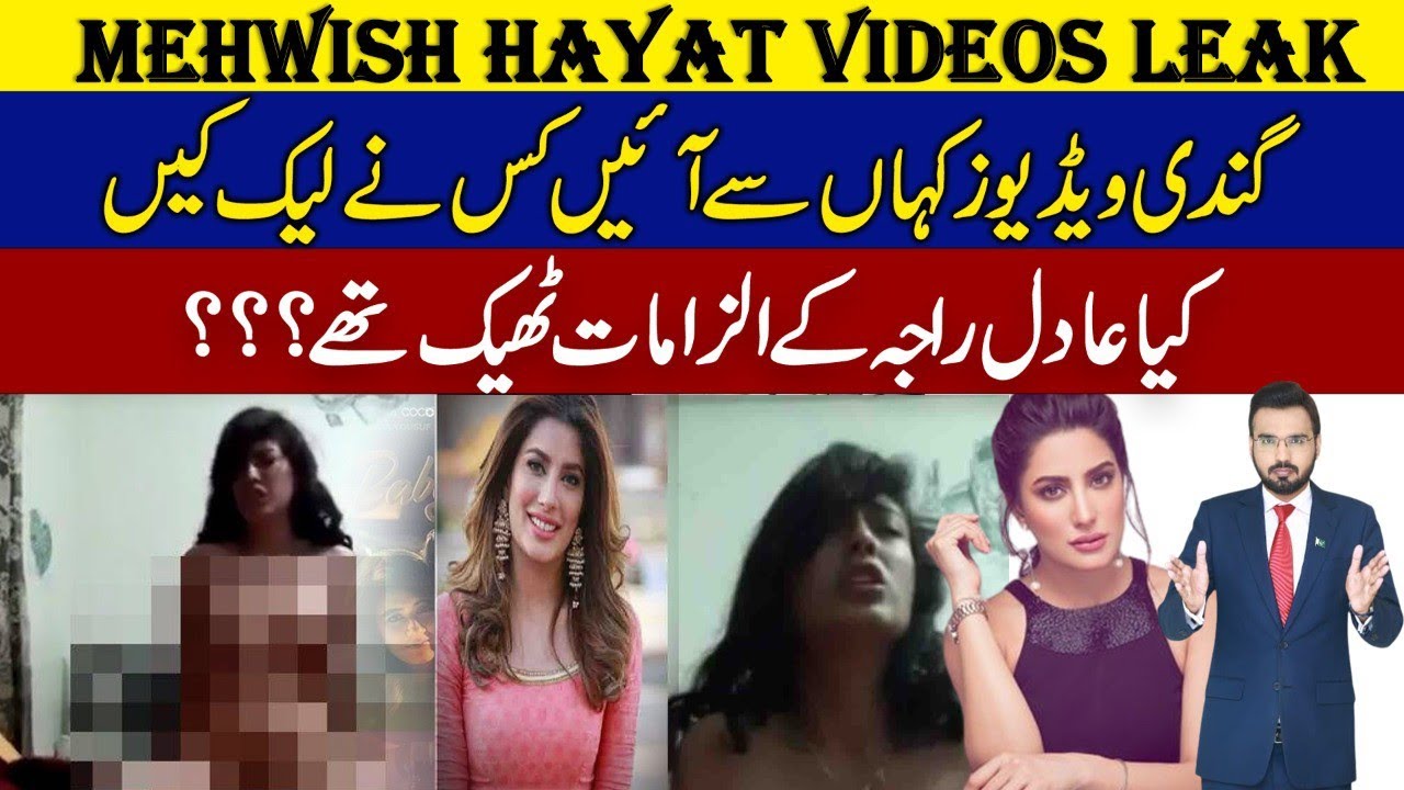 chandu shekar like mehwish hayat leaked video photo bob sabbagh recommends mehwish hayat leaked video pic