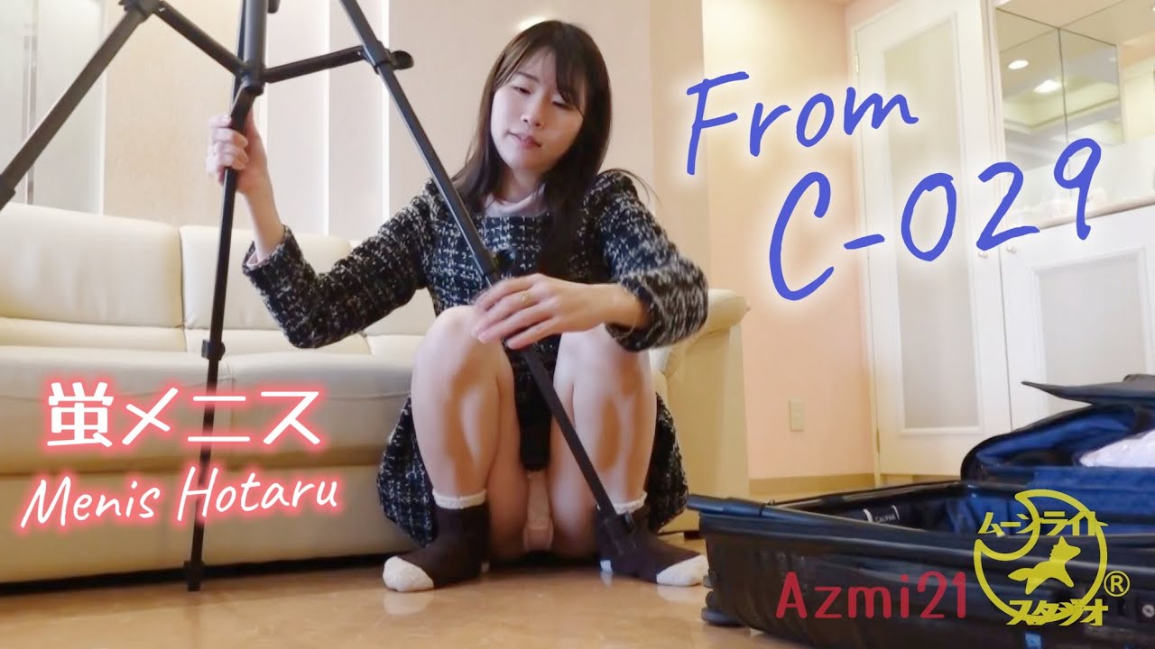 amber wentz recommends Menis Hotaru