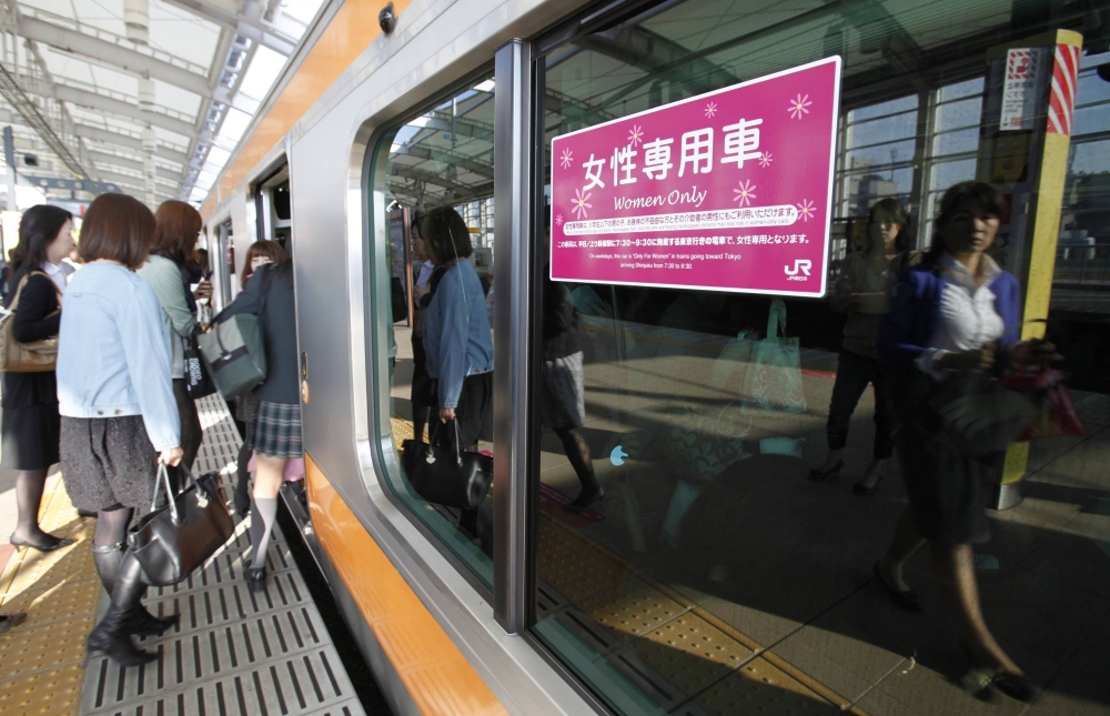 daniel mulloy recommends Public Train Groping