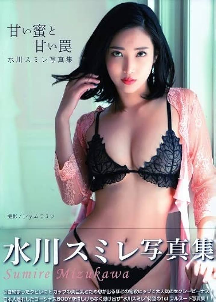 sumire mizukawa